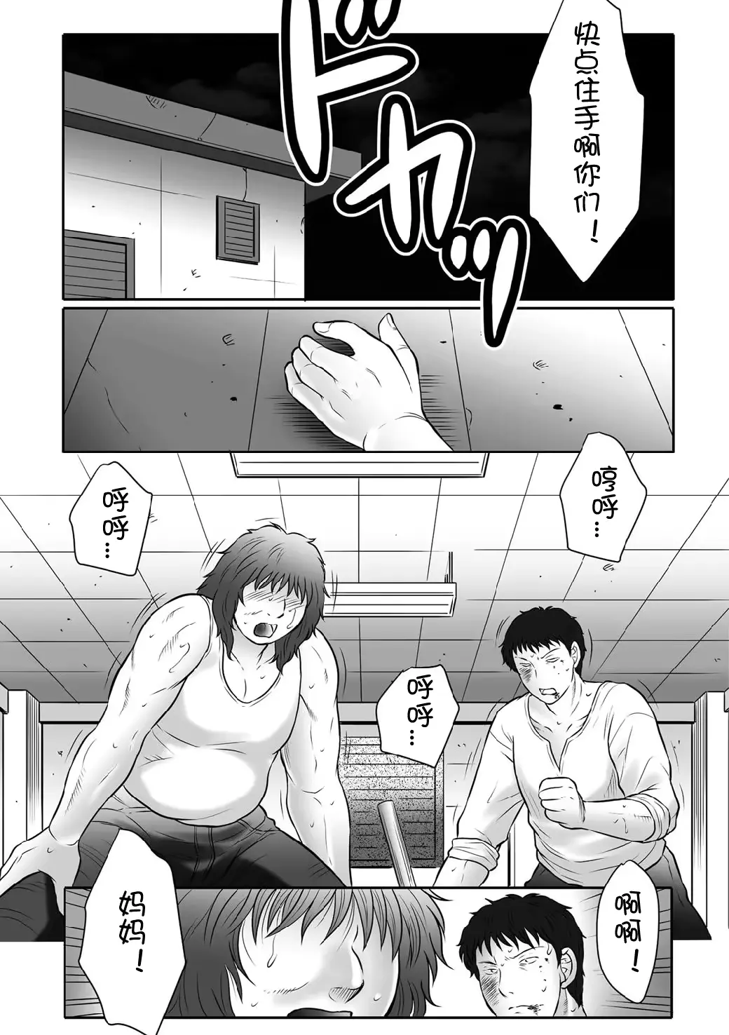 웹툰 이미지 143