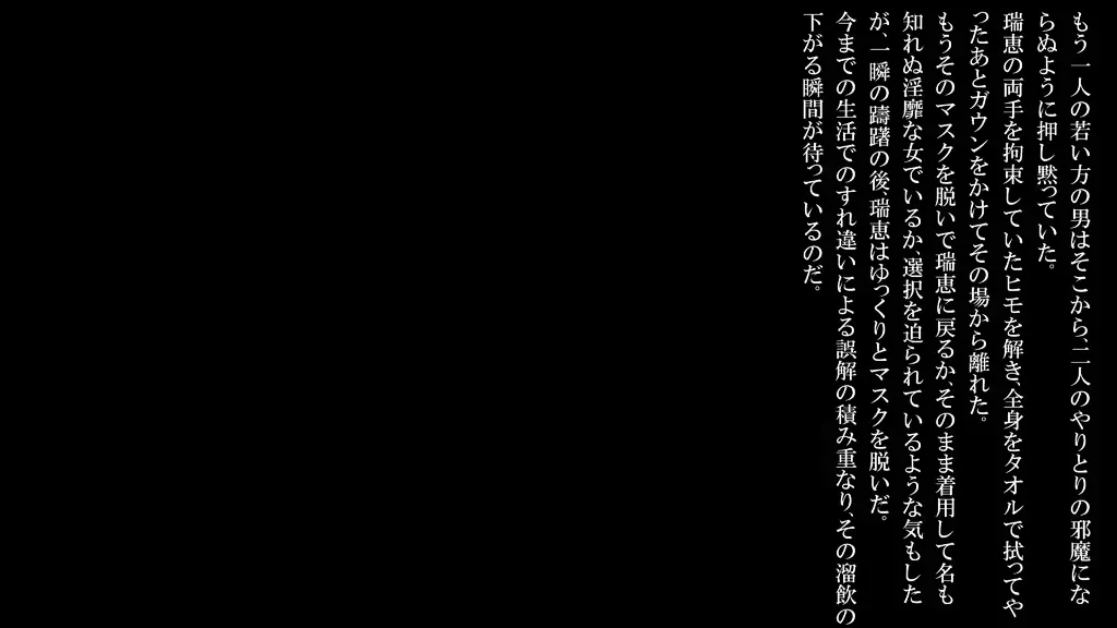 웹툰 이미지 144