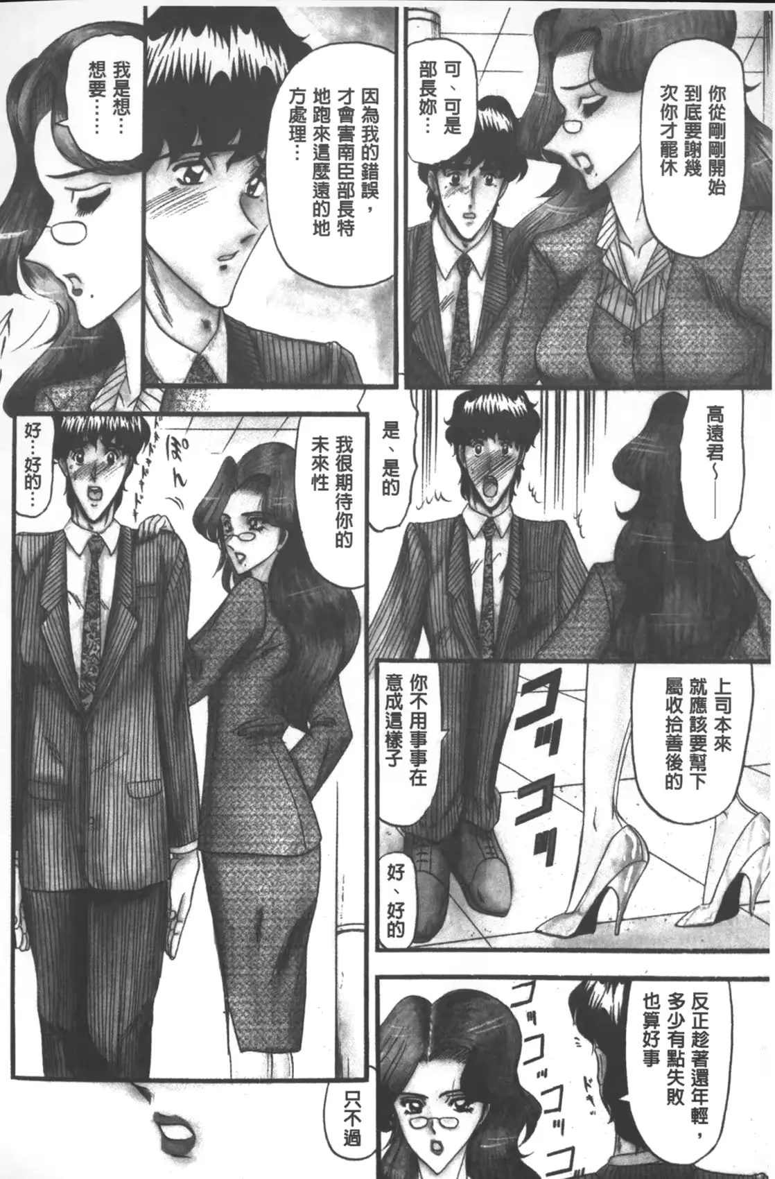 웹툰 이미지 80