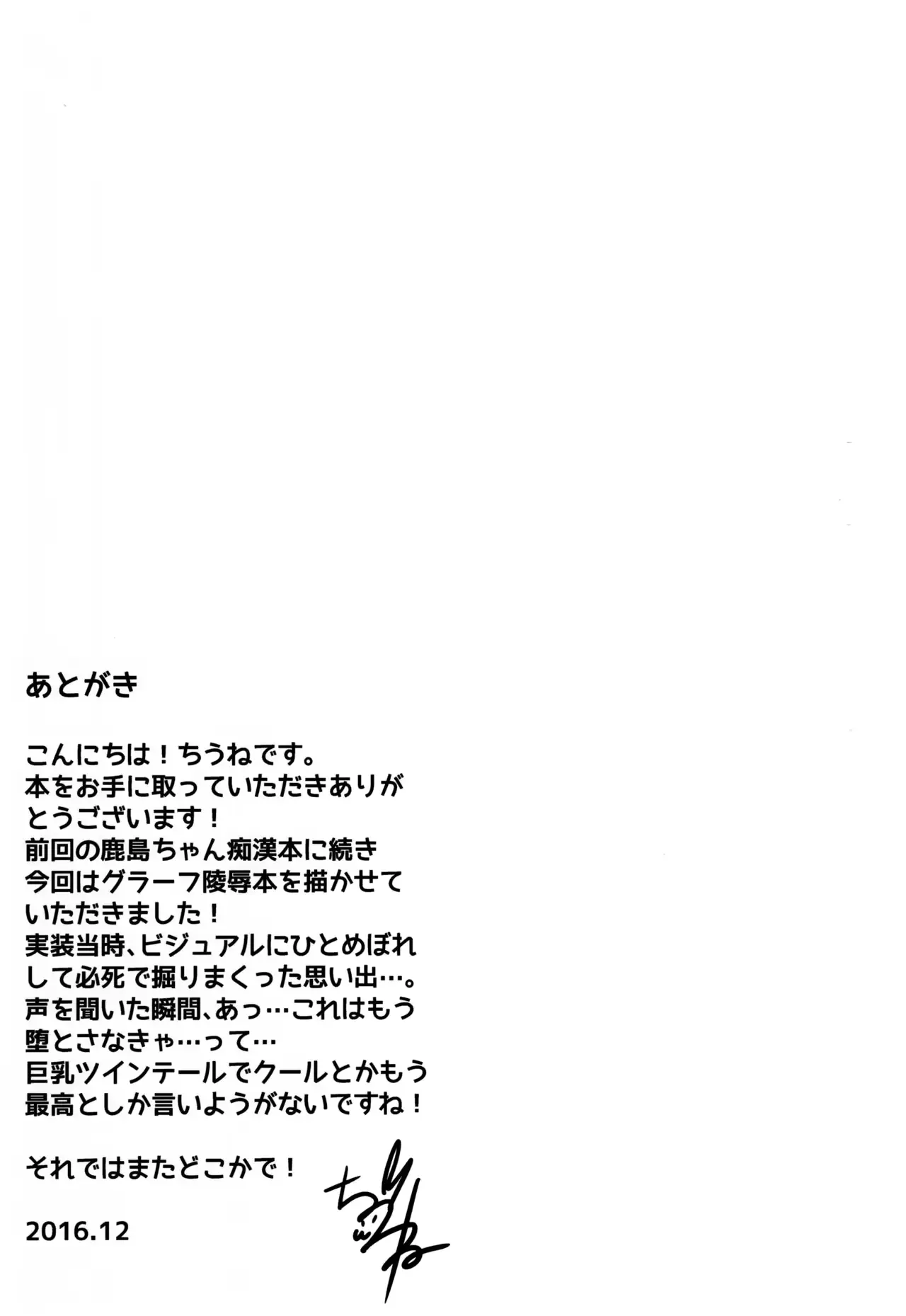 웹툰 이미지 23