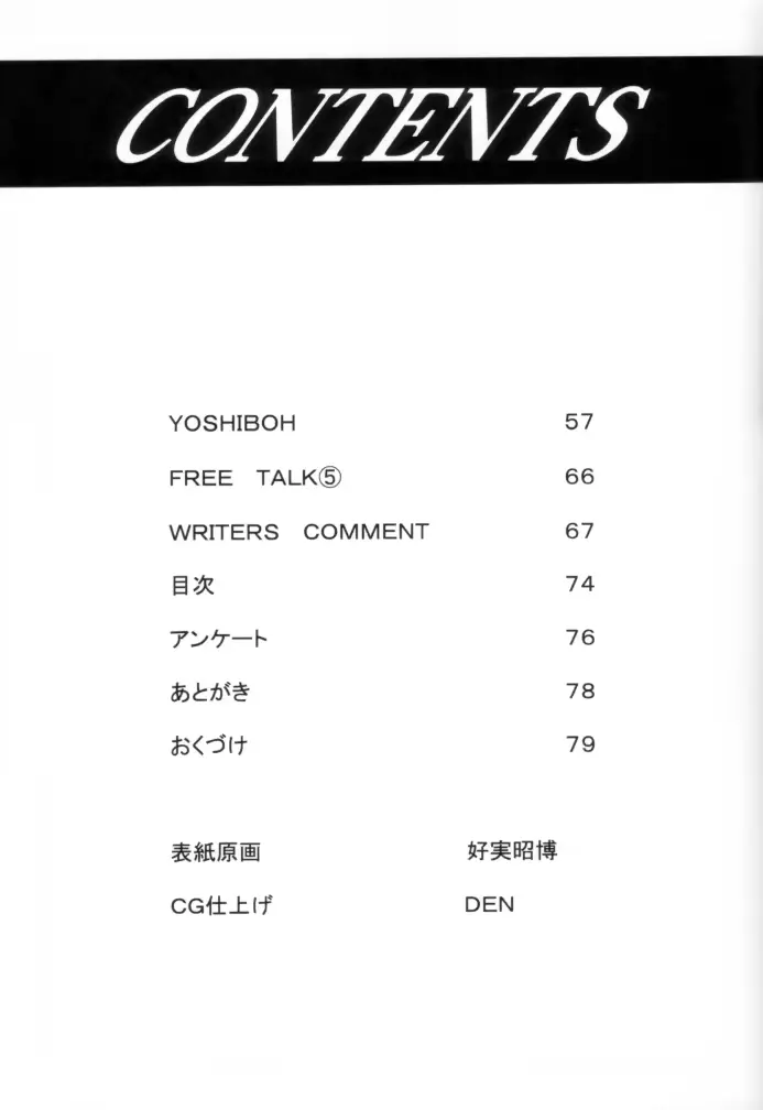 웹툰 이미지 74
