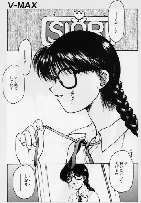 웹툰 이미지 95