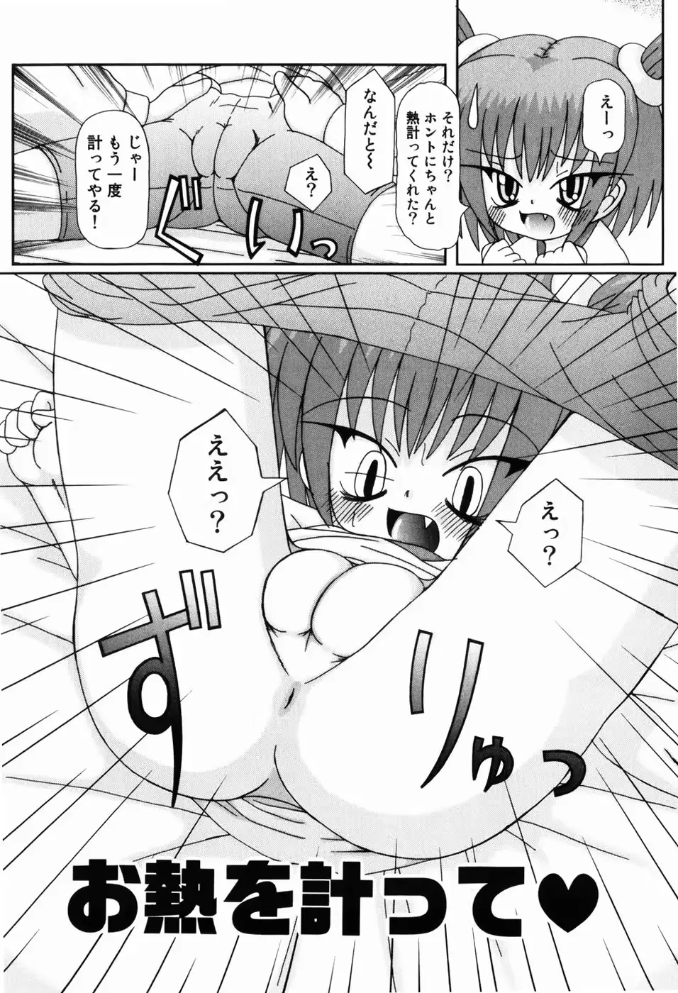웹툰 이미지 24