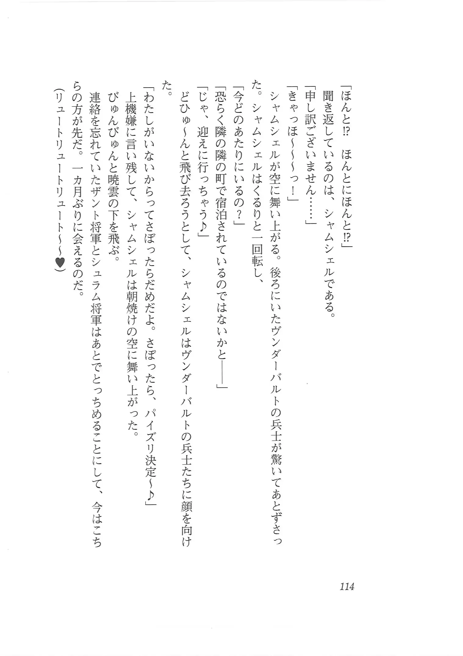 웹툰 이미지 105