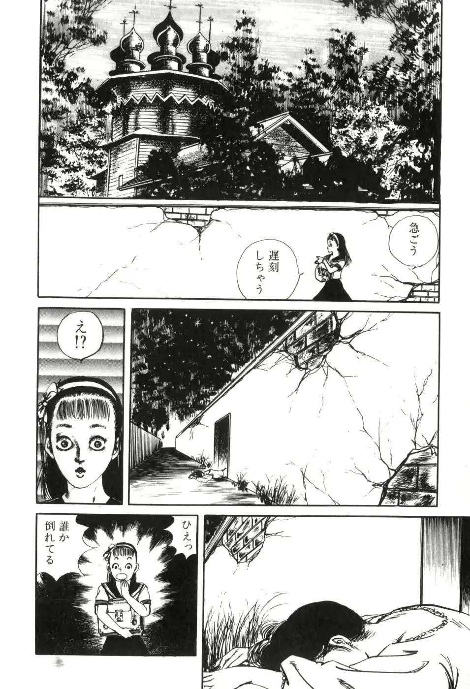 웹툰 이미지 195