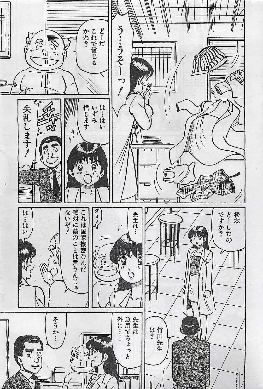 웹툰 이미지 66