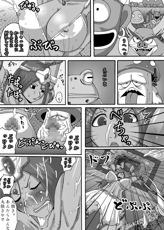 웹툰 이미지 8