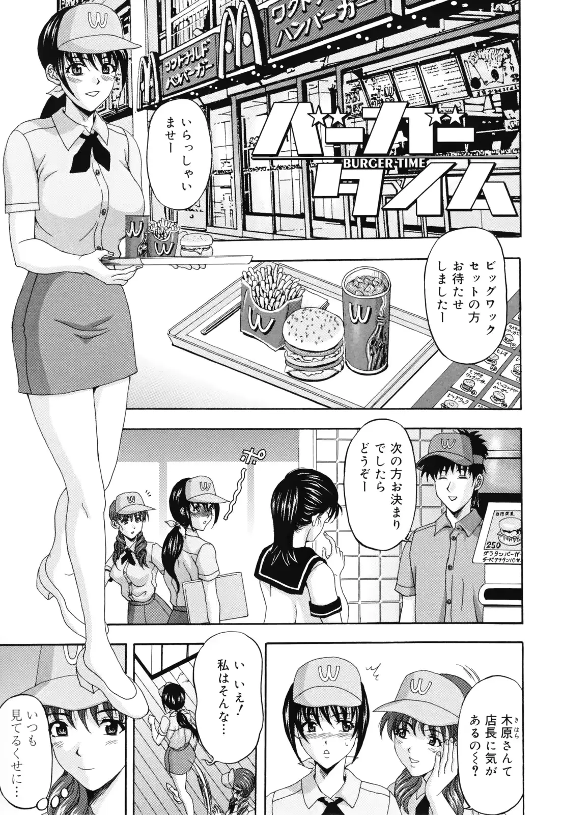 웹툰 이미지 146