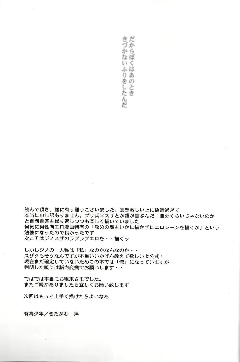 웹툰 이미지 33