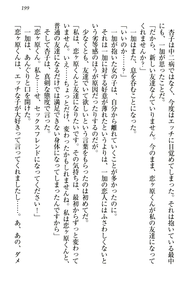 웹툰 이미지 208