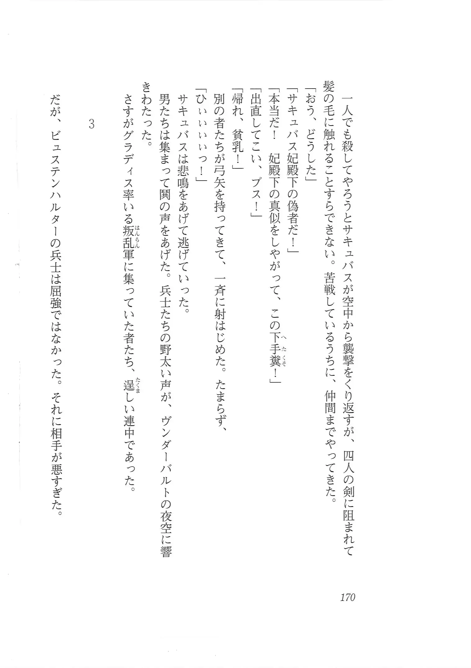 웹툰 이미지 161