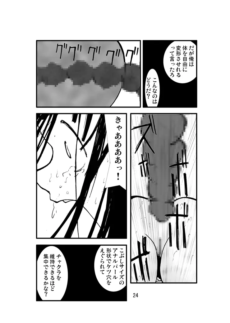 웹툰 이미지 22
