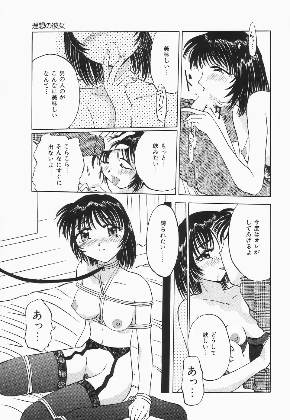 웹툰 이미지 63