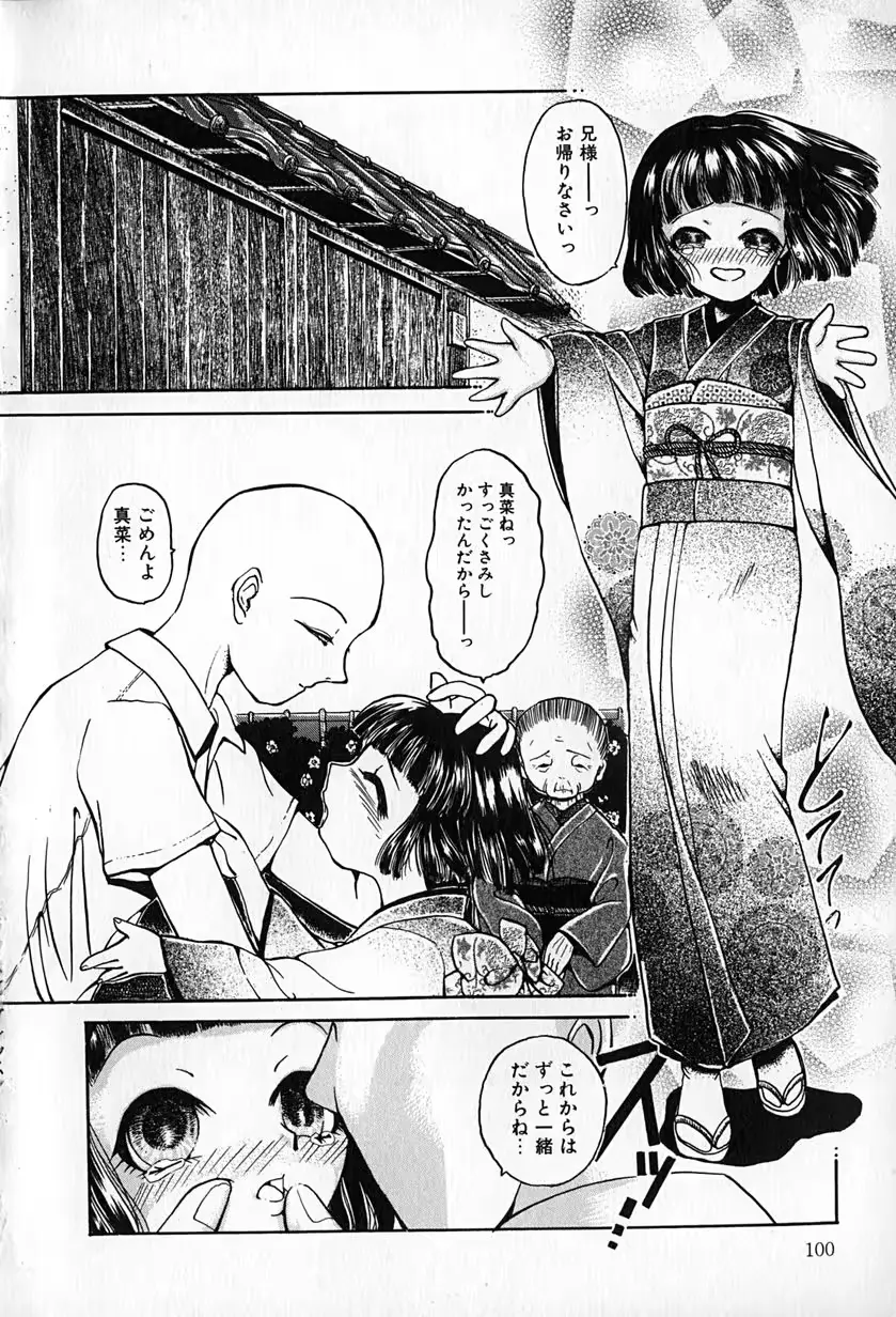웹툰 이미지 102