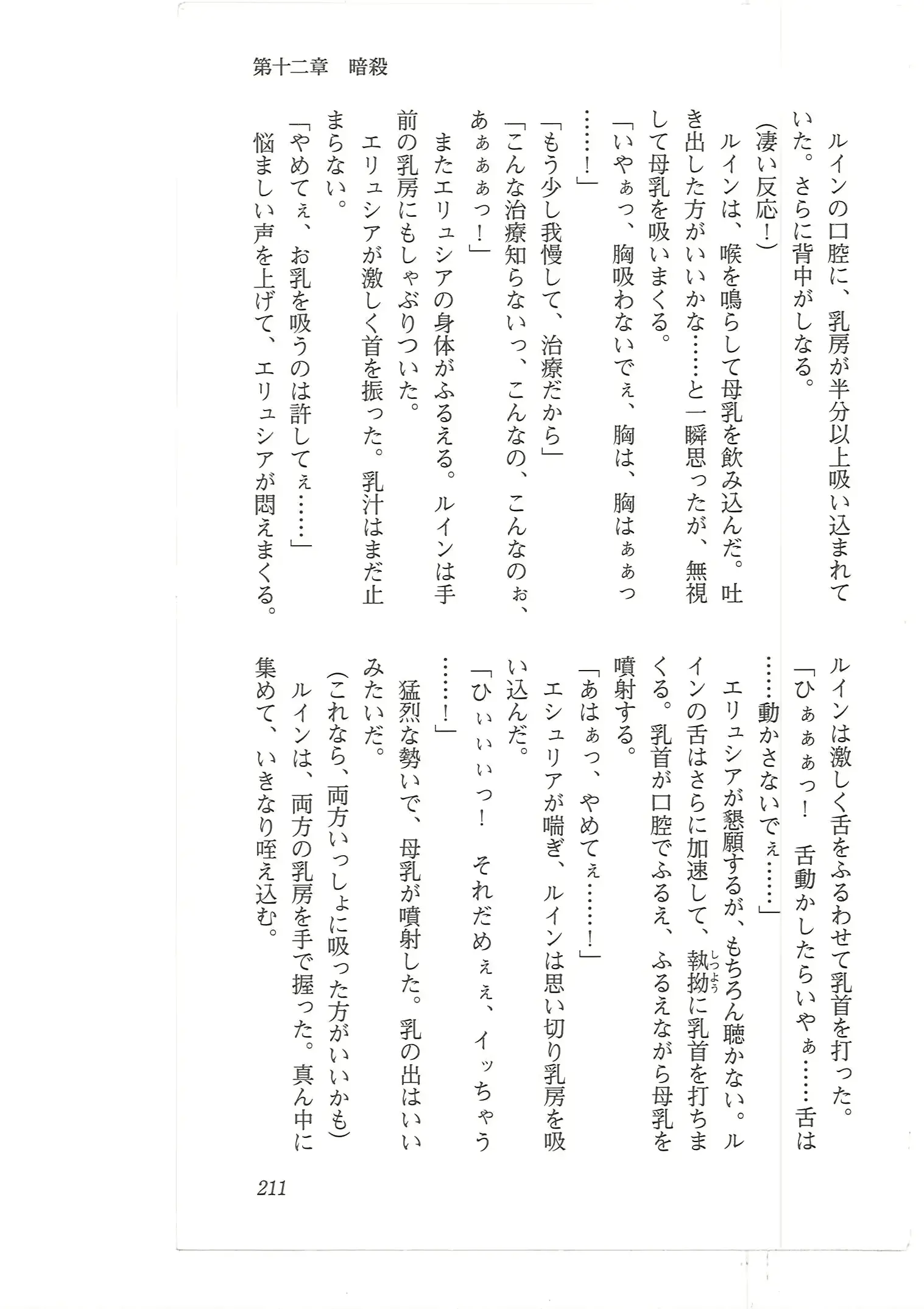 웹툰 이미지 202