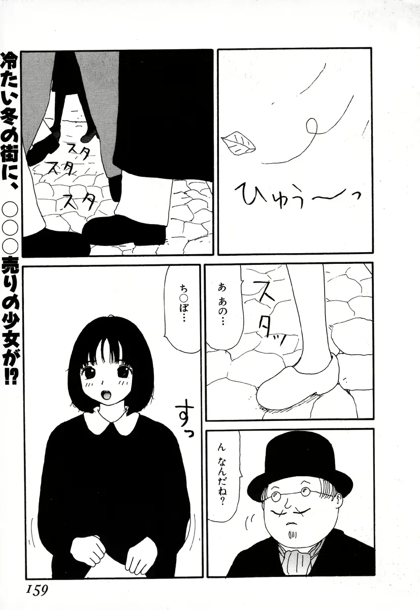 웹툰 이미지 155