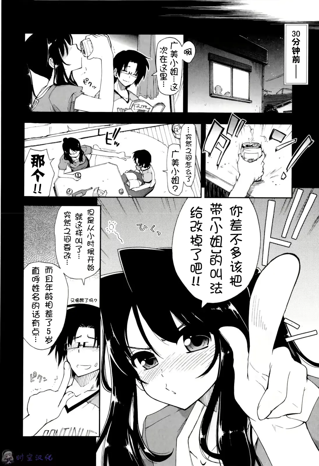 웹툰 이미지 33