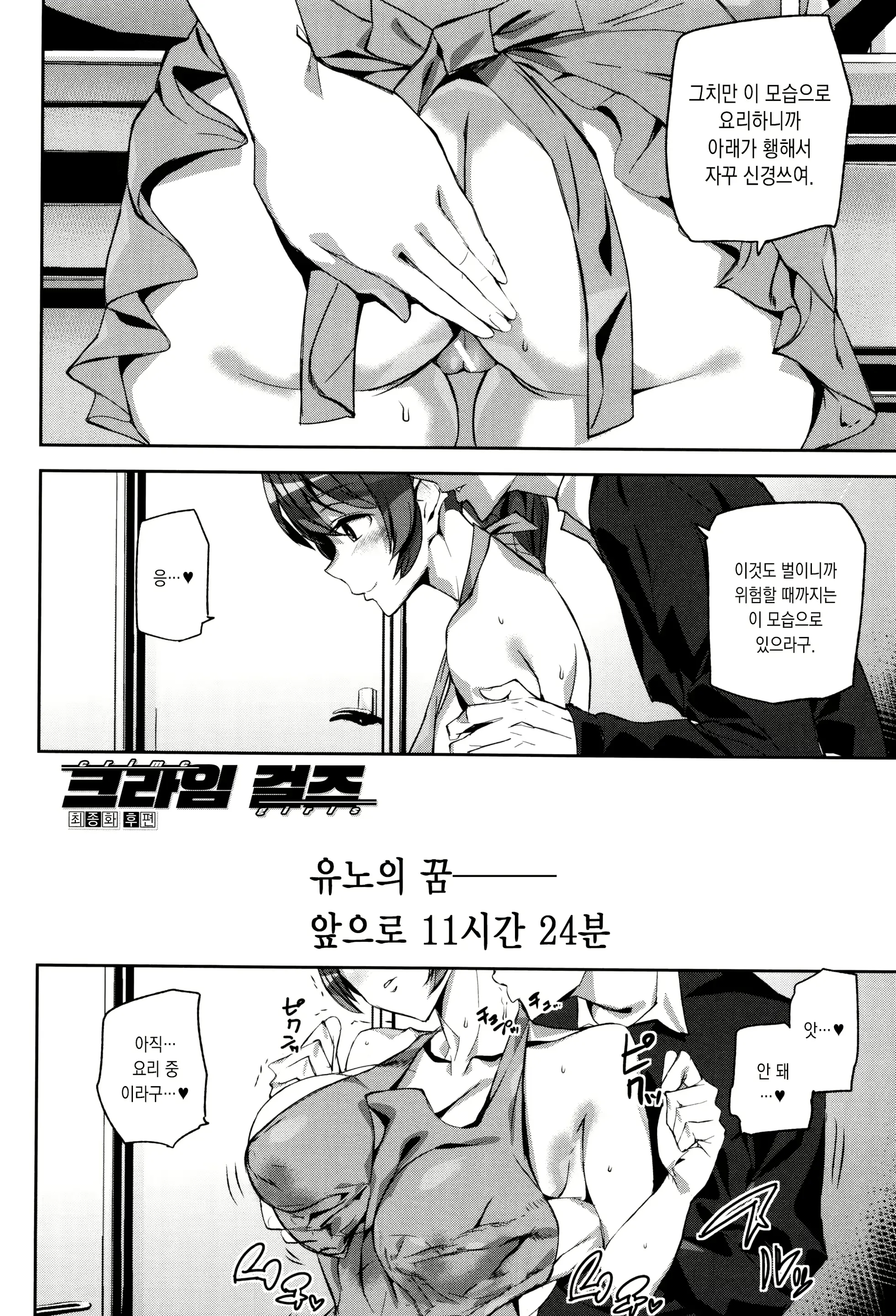 웹툰 이미지 161