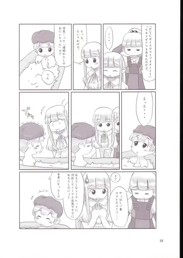 웹툰 이미지 12