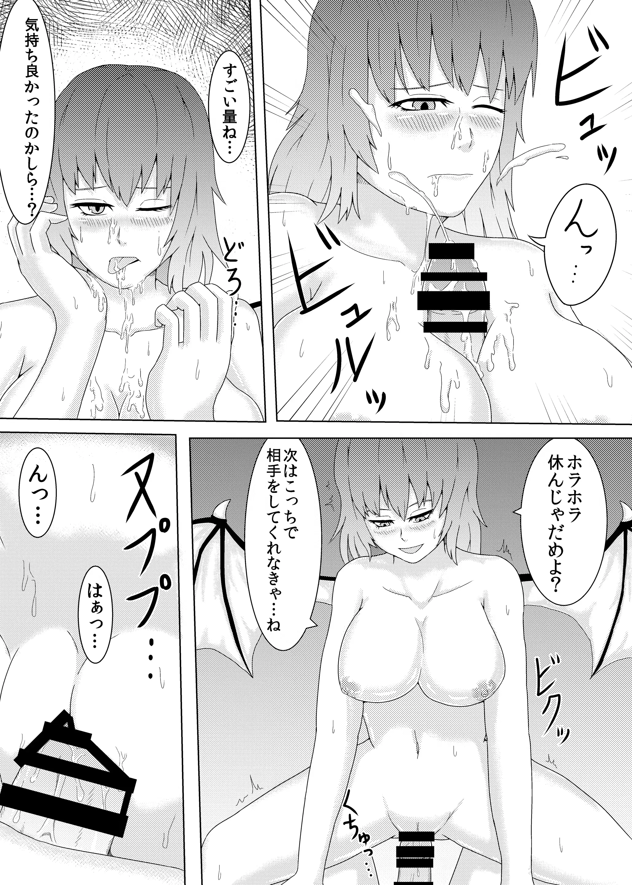 웹툰 이미지 42