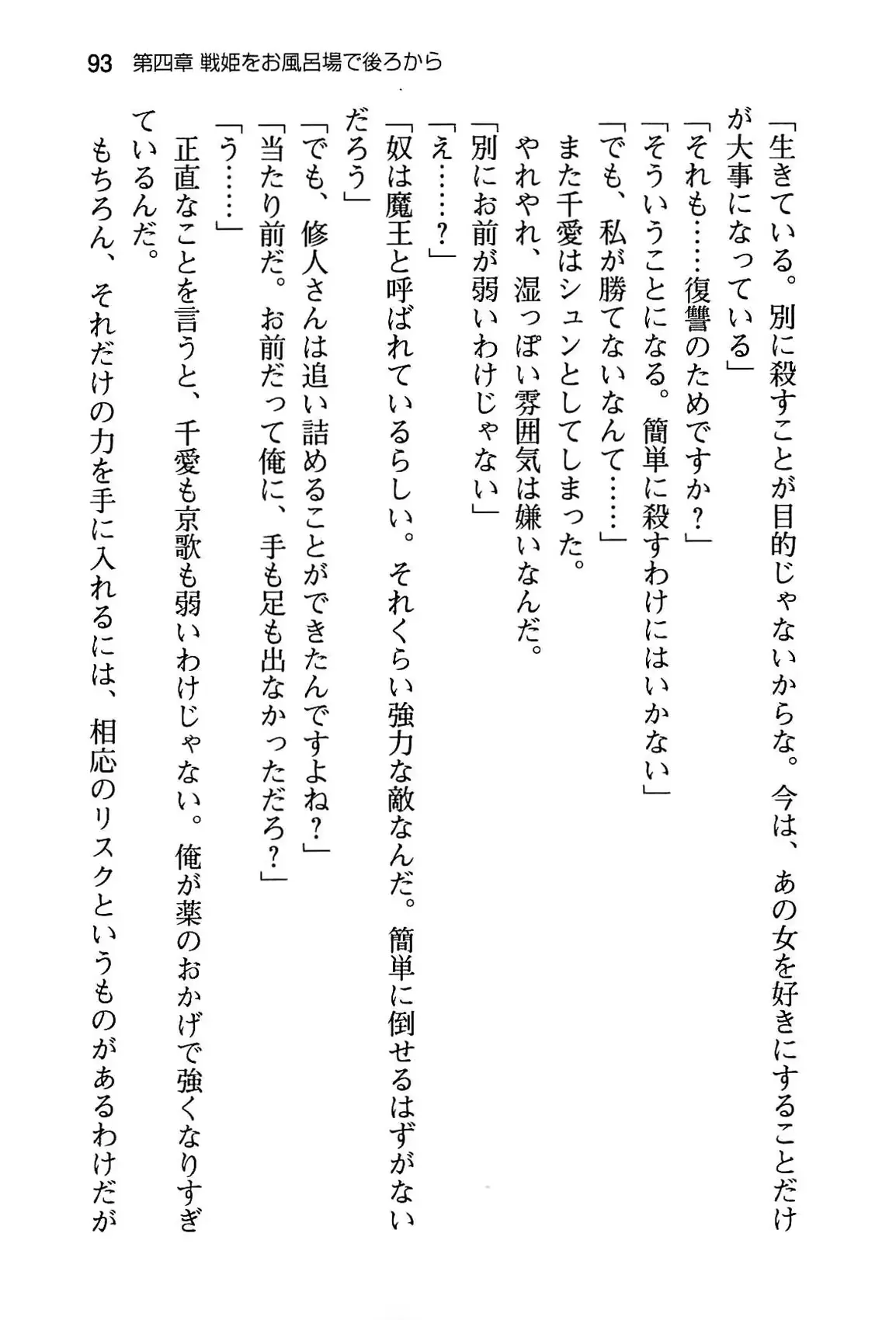 웹툰 이미지 98