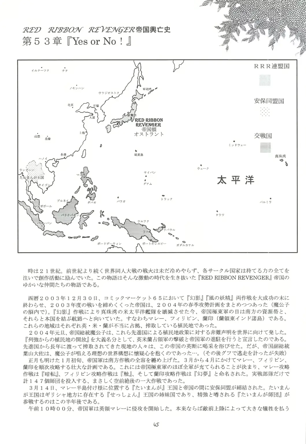 웹툰 이미지 43