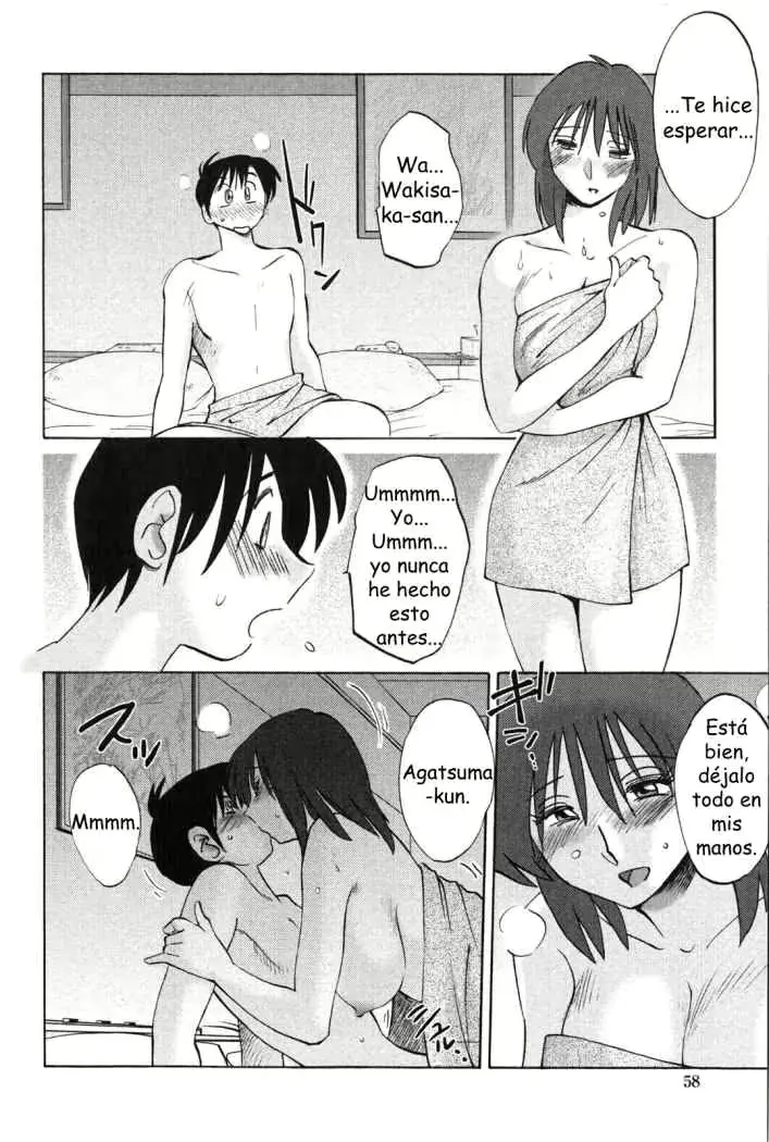 웹툰 이미지 57