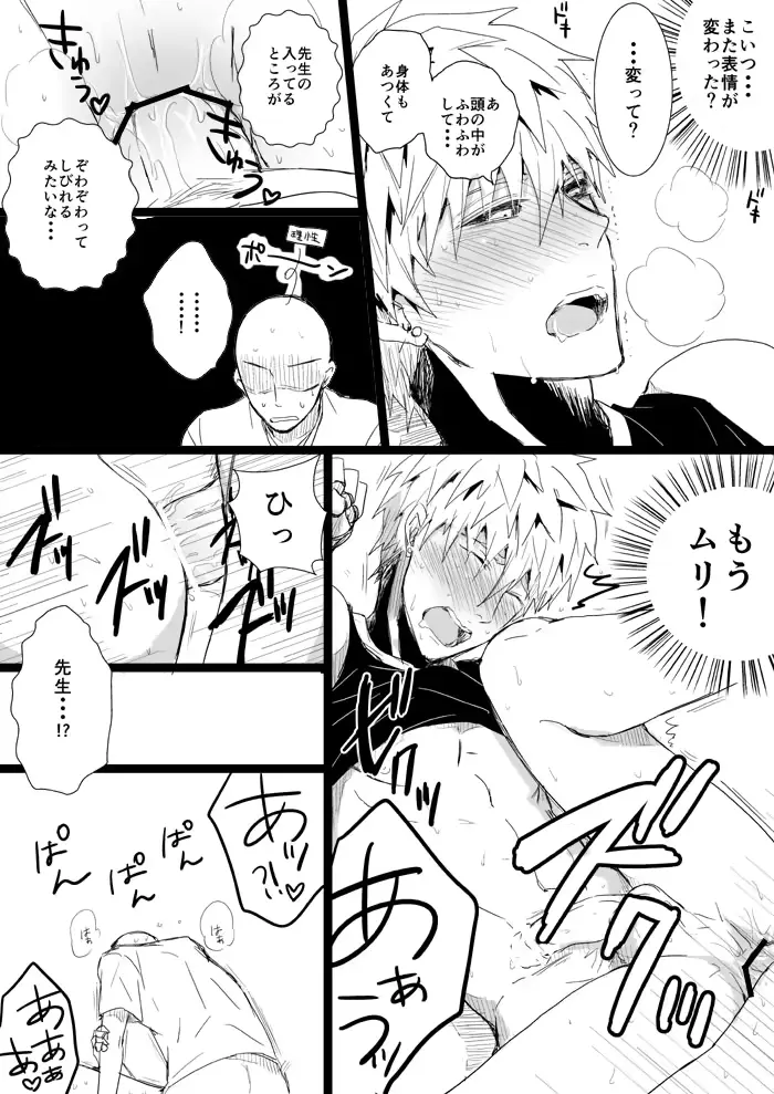 웹툰 이미지 2