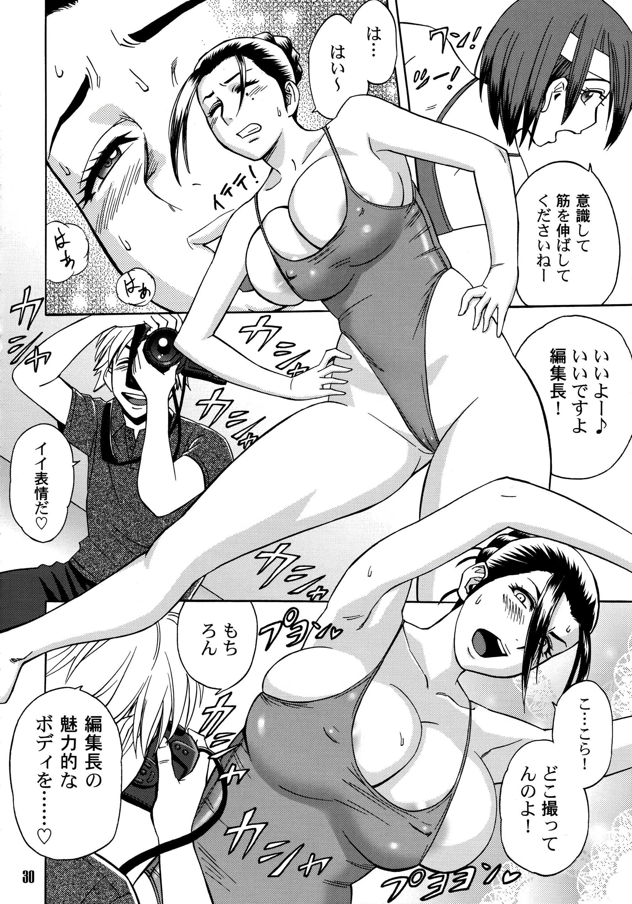 웹툰 이미지 28