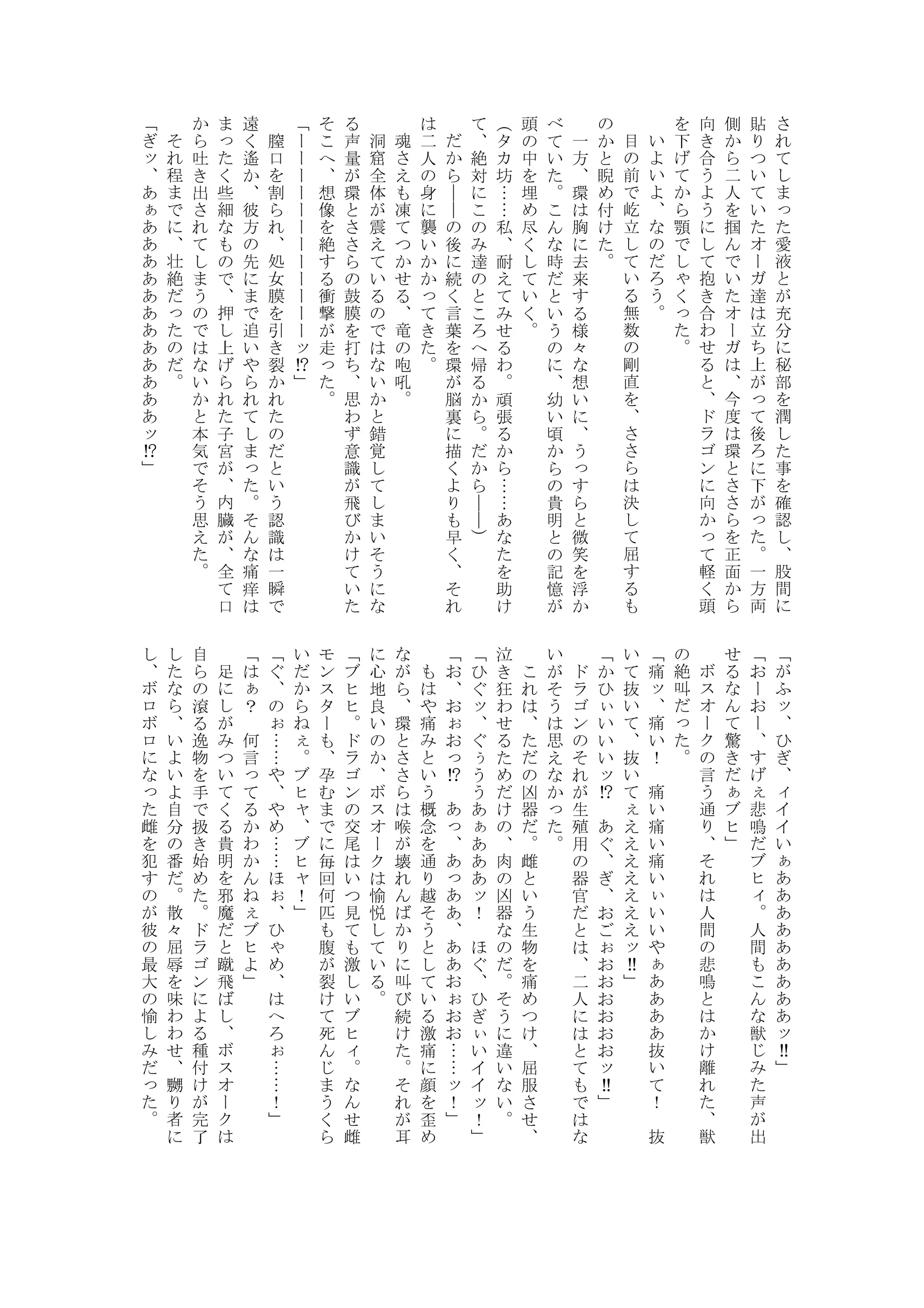 웹툰 이미지 37