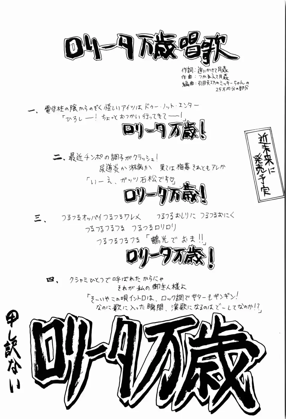 웹툰 이미지 148