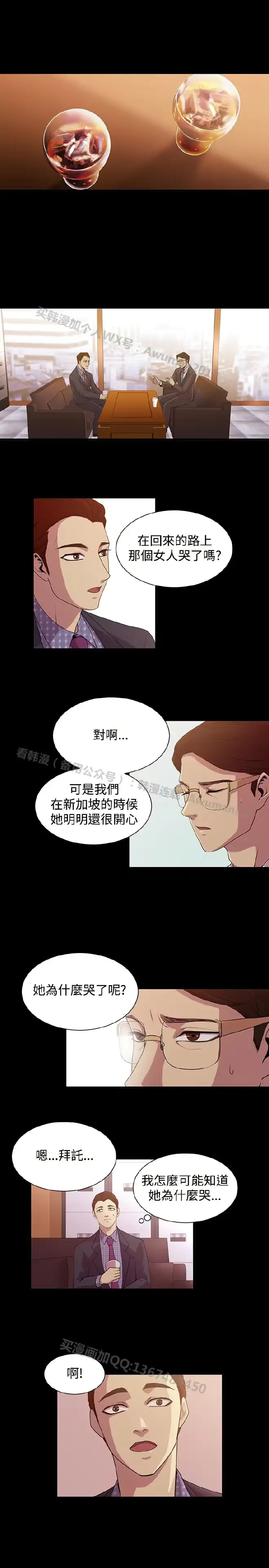 웹툰 이미지 314