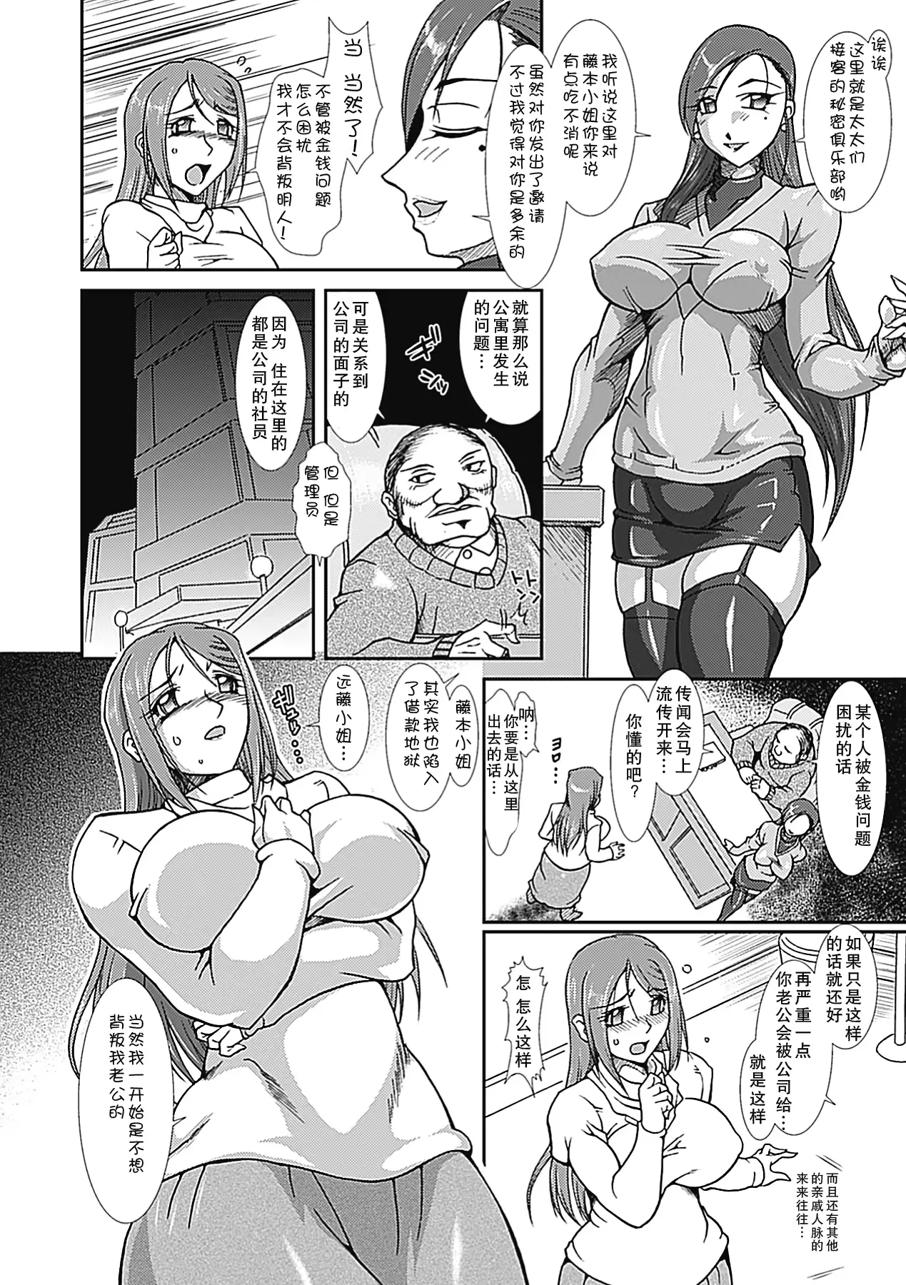 웹툰 이미지 47