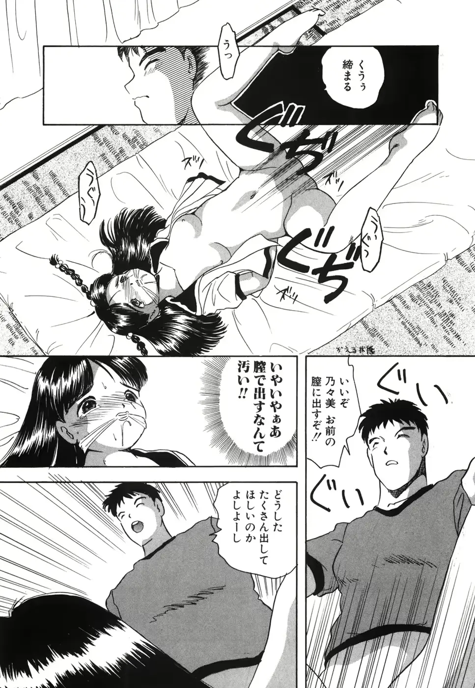 웹툰 이미지 174