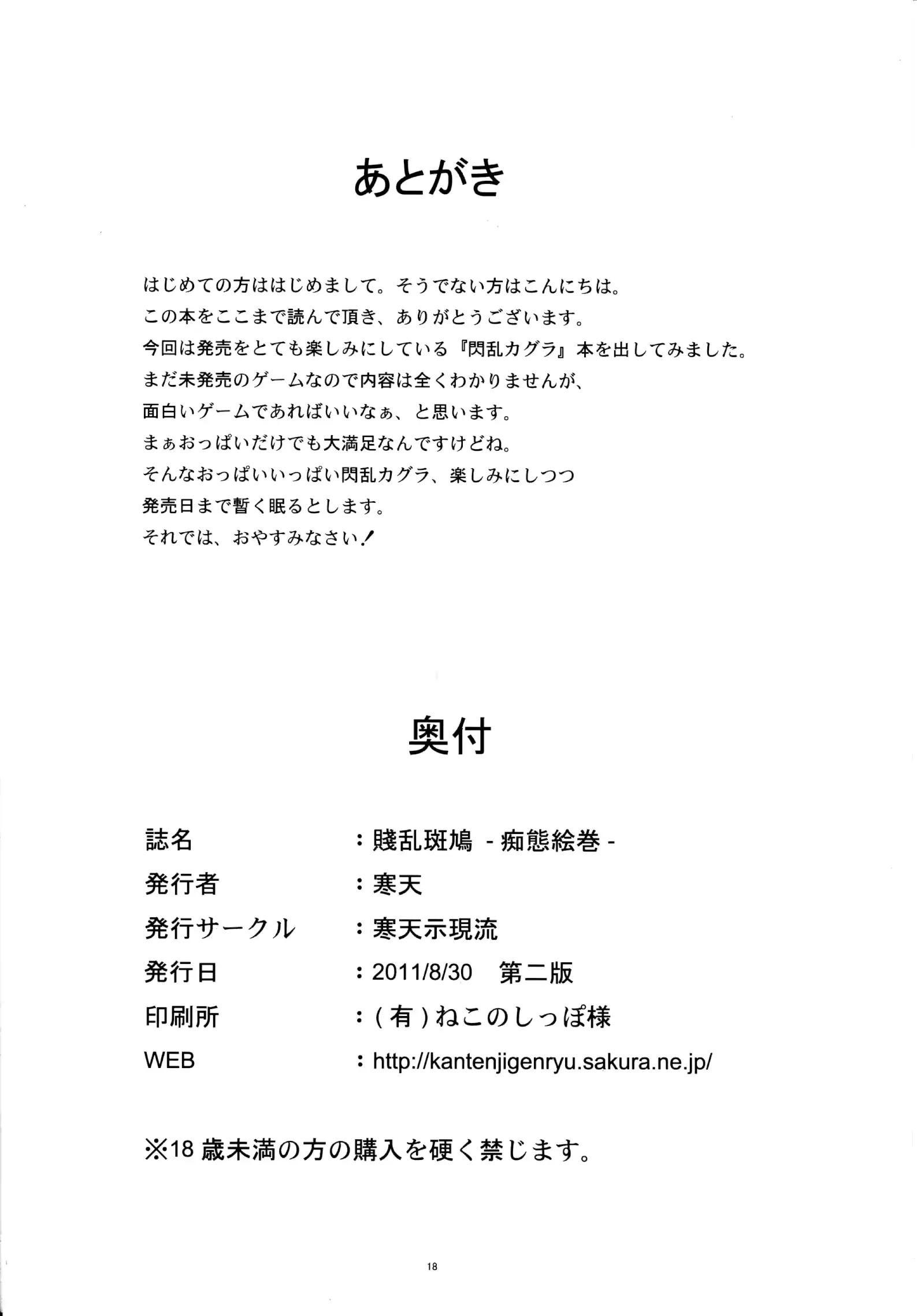 웹툰 이미지 16