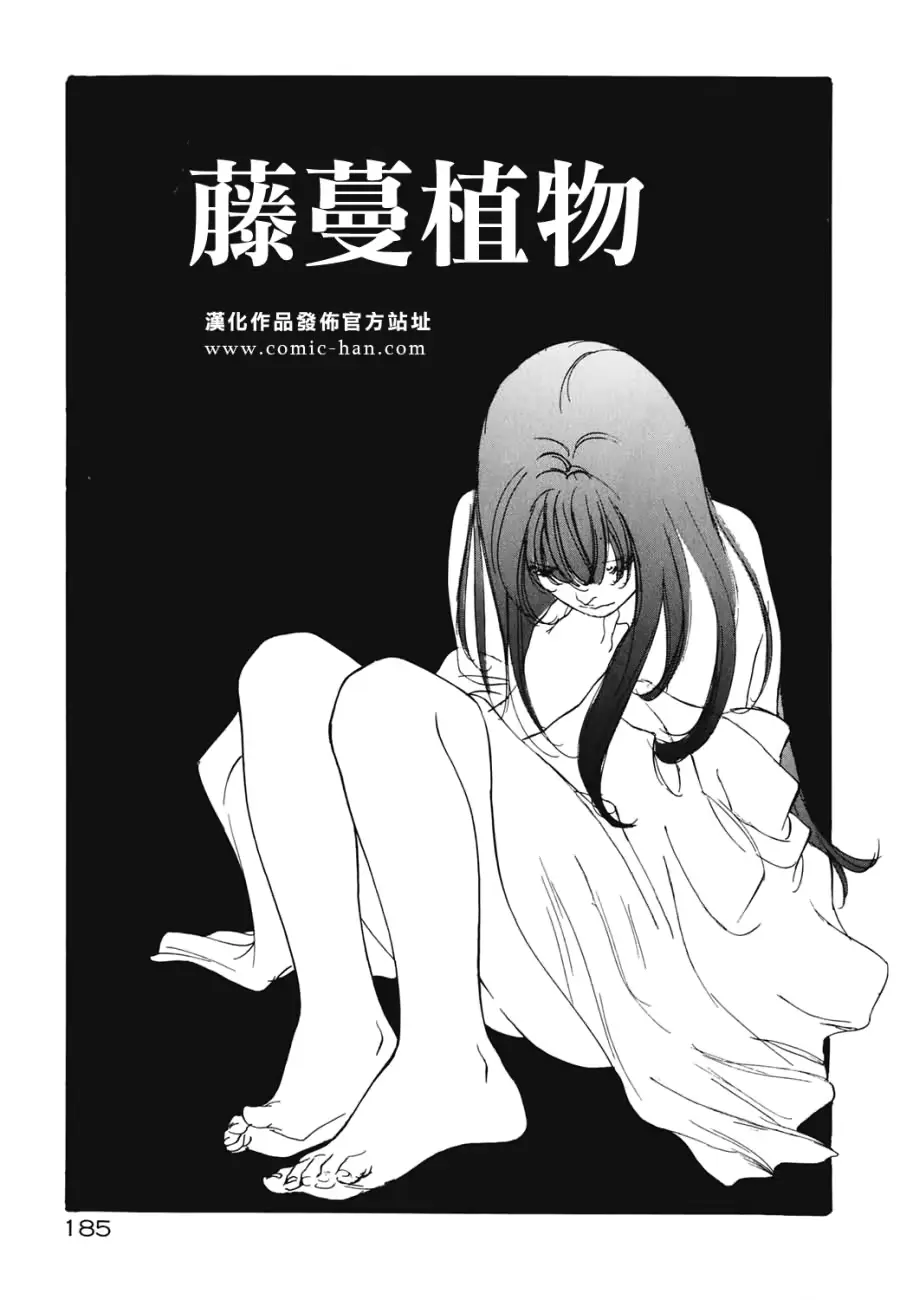 웹툰 이미지 185