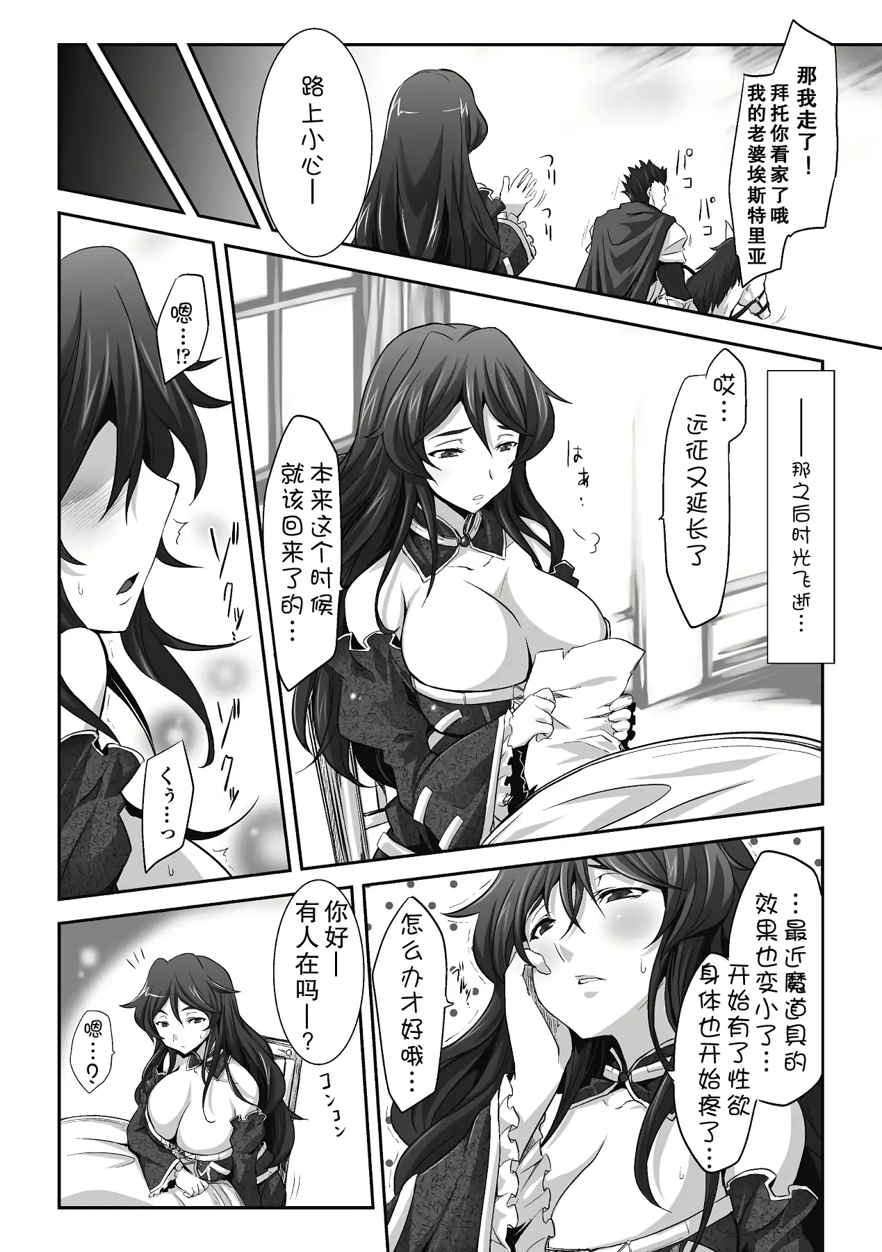 웹툰 이미지 25