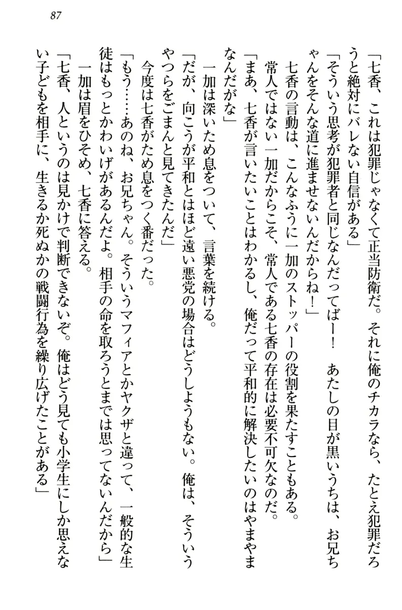 웹툰 이미지 96