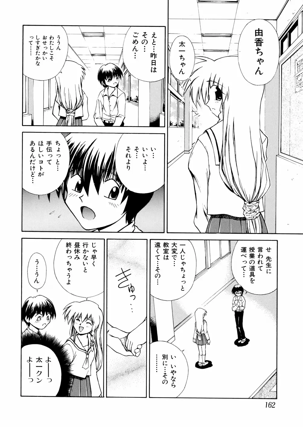 웹툰 이미지 157