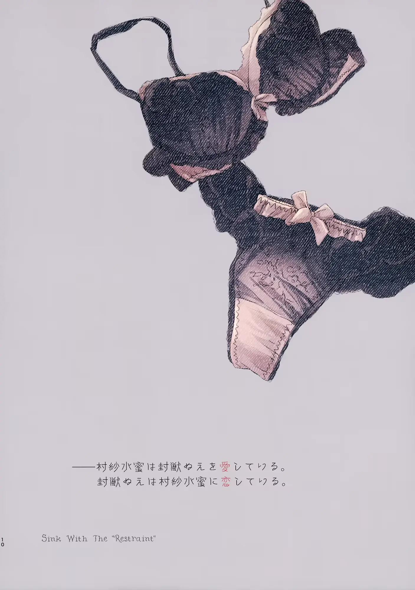 웹툰 이미지 10