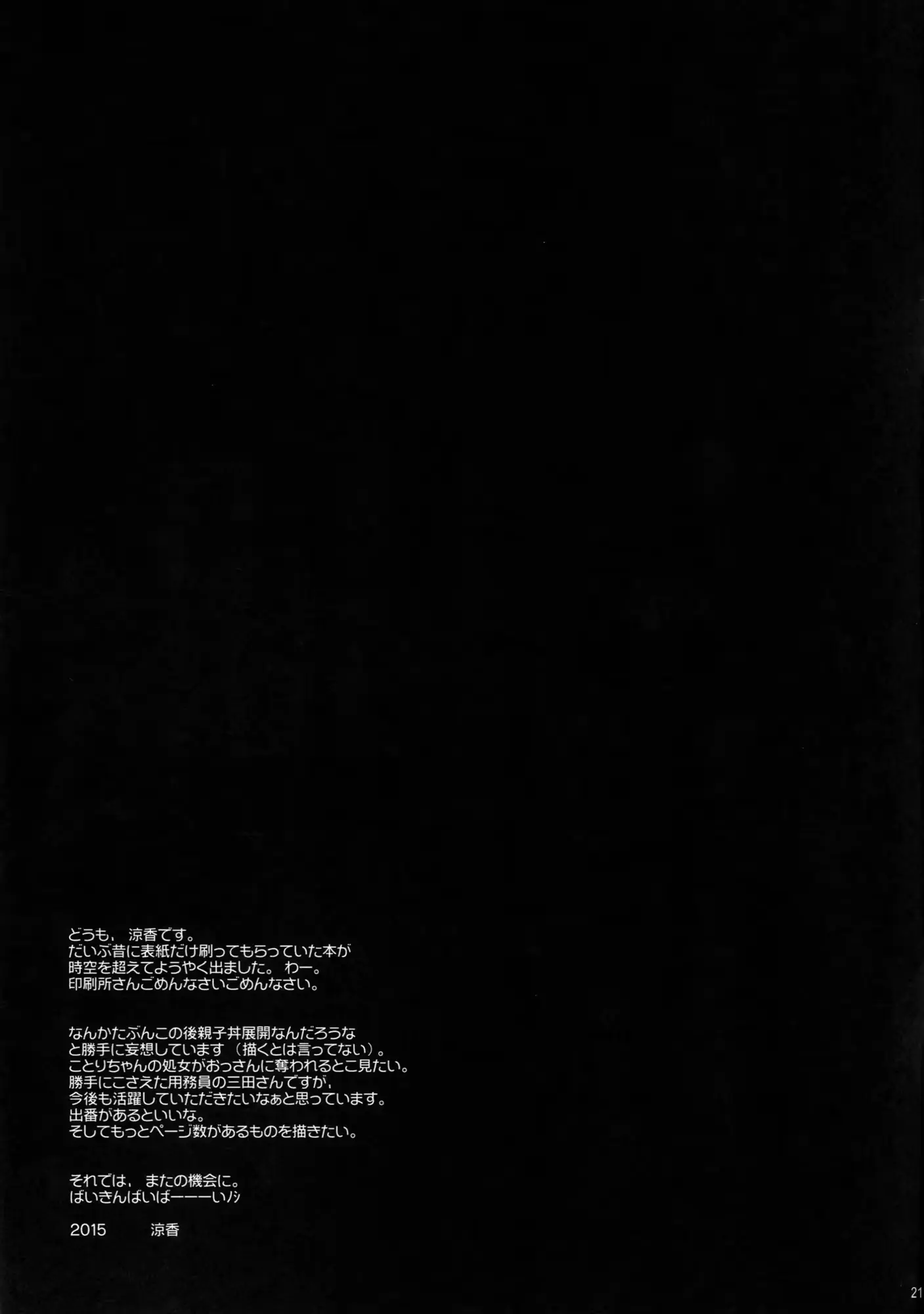 웹툰 이미지 19