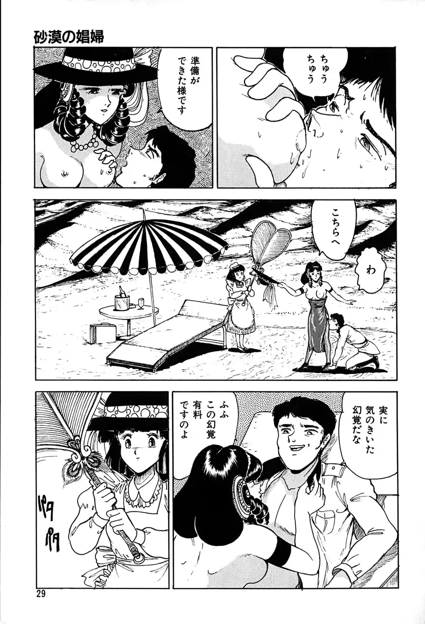 웹툰 이미지 28