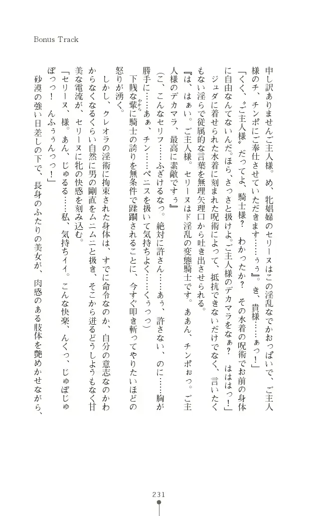 웹툰 이미지 230