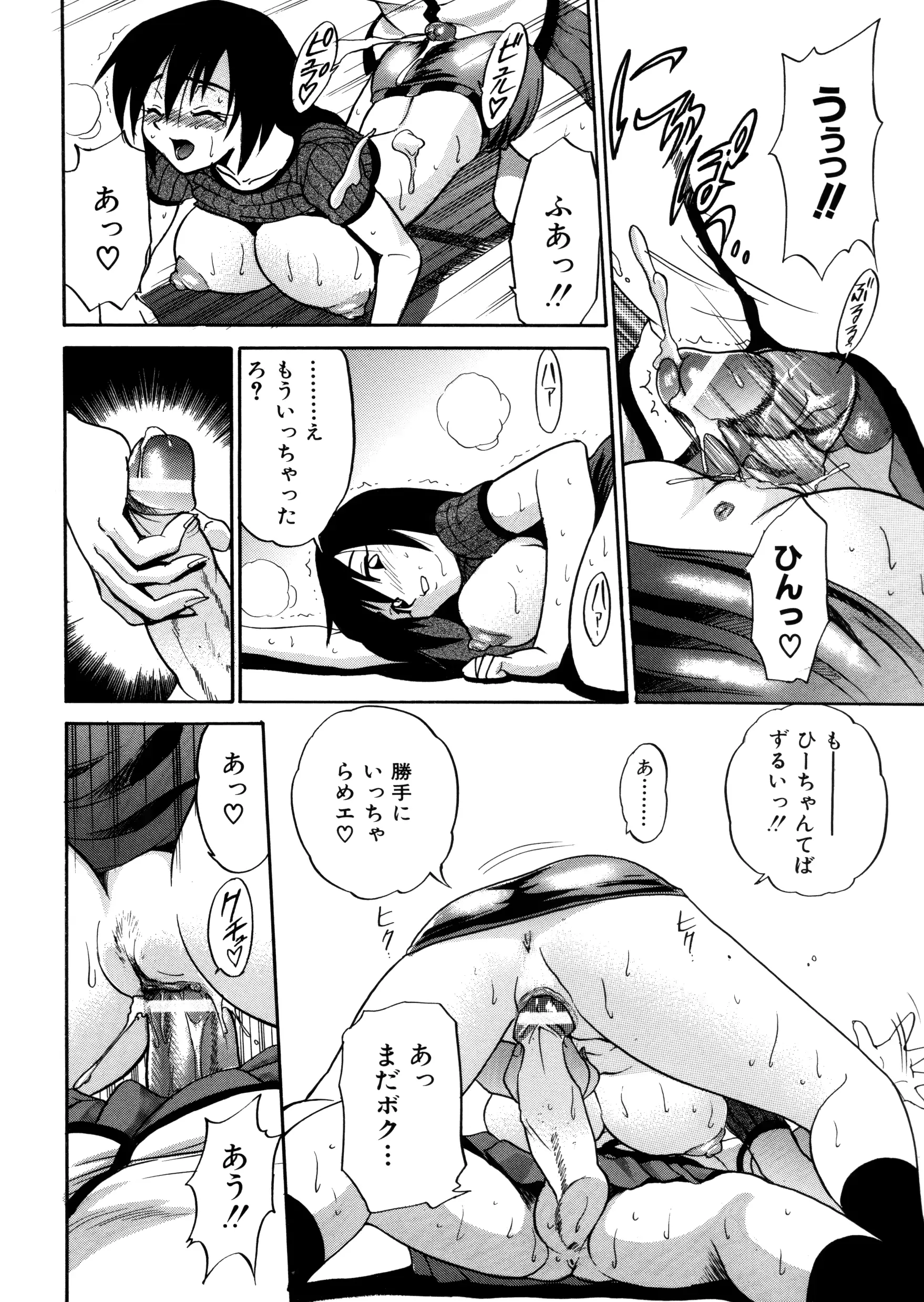 웹툰 이미지 31
