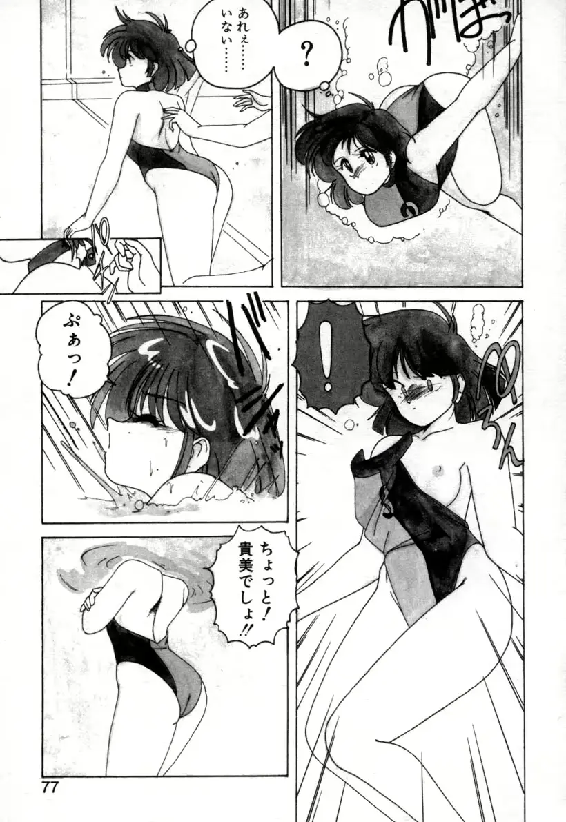 웹툰 이미지 72