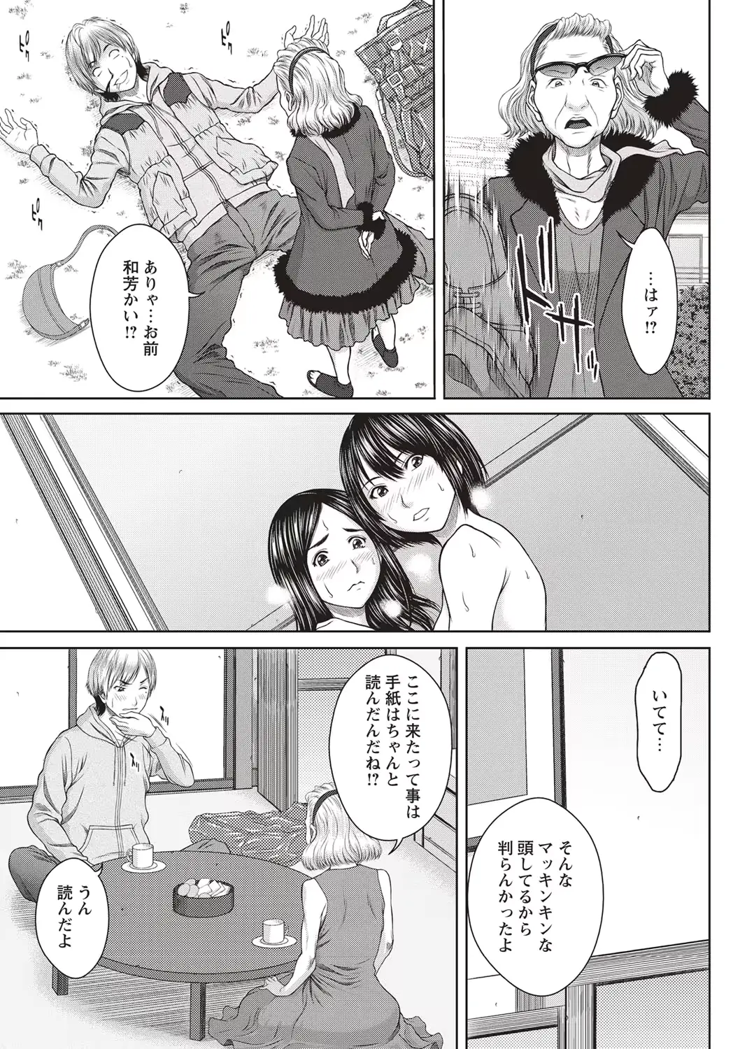 웹툰 이미지 79
