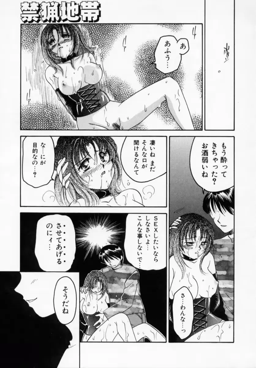 웹툰 이미지 11