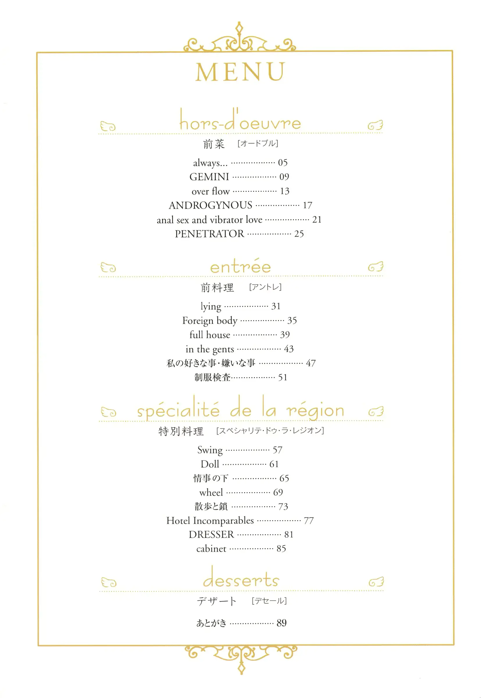 웹툰 이미지 6
