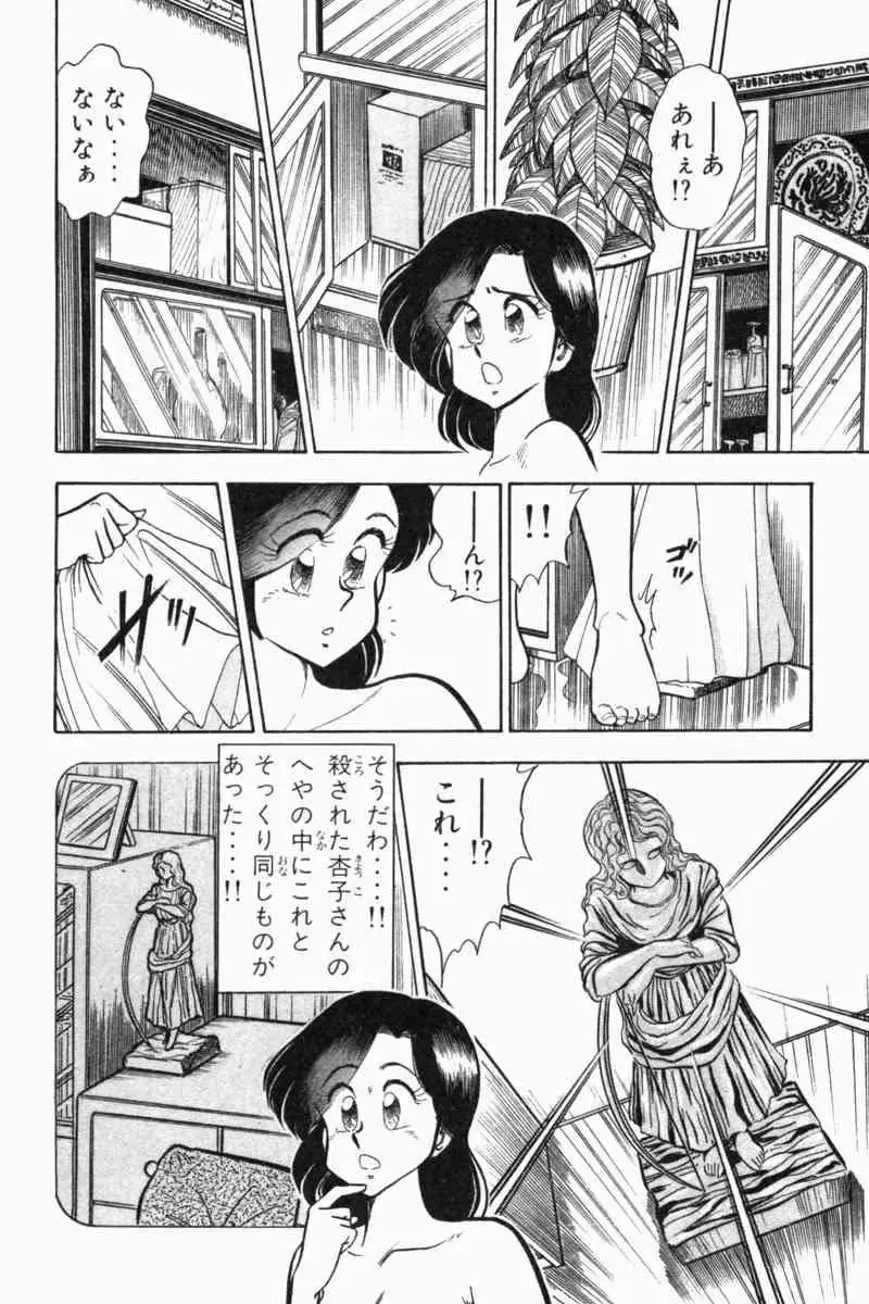 웹툰 이미지 266