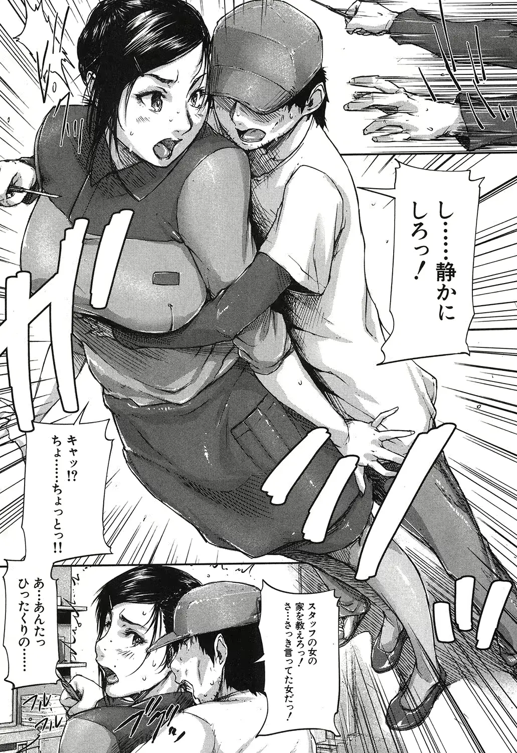 웹툰 이미지 255